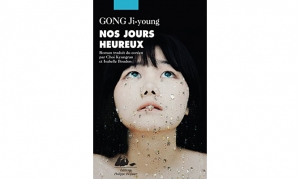 Gong Ji-young - Nos jours heureux