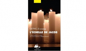 Gong Ji-ypung - L'échelle de Jacob